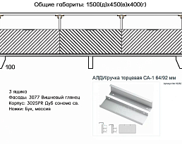 Изображение товара Тумба под ТВ Альвис 4 на сайте adeta.ru